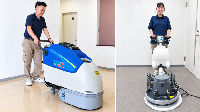 自動清掃機・カーペット専用機材